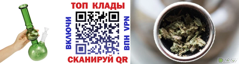 Цена Белгород ГАШИШ Галлюциногенные грибы Кокаин Мефедрон Конопля Alpha-PVP