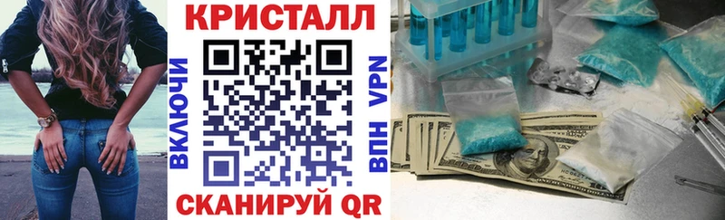 OMG ТОР  Белгород  Амфетамин Розовый 