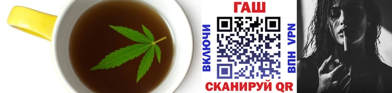блэк спрут зеркало Белгород Печенье с ТГК конопля