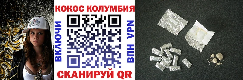 COCAIN Боливия Белгород