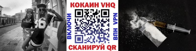 КОКАИН Боливия  Белгород 