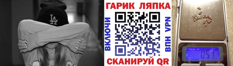 мориарти телеграм  Белгород  Гашиш индика сатива 