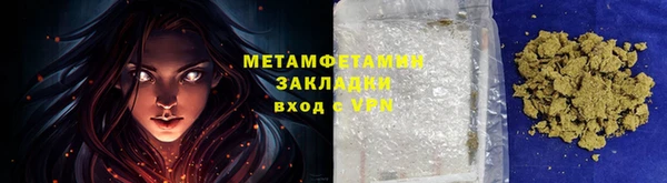 марки nbome Алексин