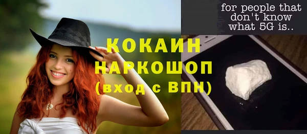 скорость mdpv Алексеевка
