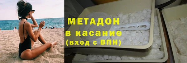 скорость mdpv Алексеевка