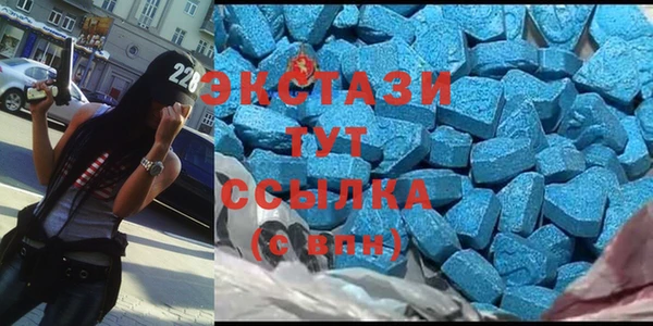 марки nbome Алексин