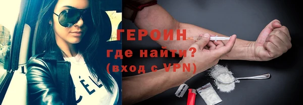 марки nbome Алексин