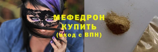 скорость mdpv Алексеевка