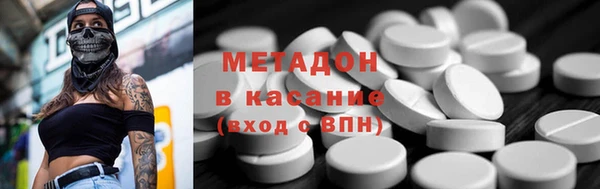 марки nbome Алексин