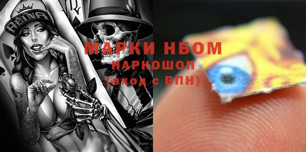 марки nbome Алексин