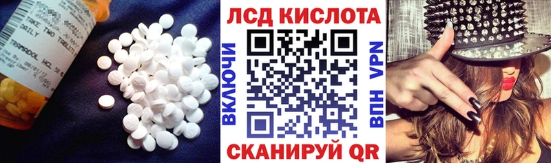 LSD-25 экстази ecstasy  Белгород 