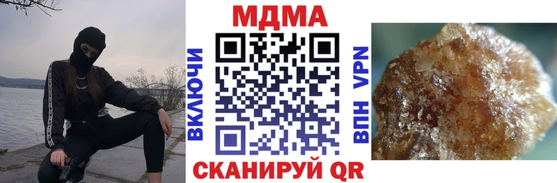 сколько стоит  Белгород  MDMA crystal 