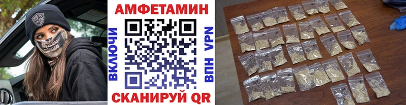 Метамфетамин пудра  hydra онион  Белгород 
